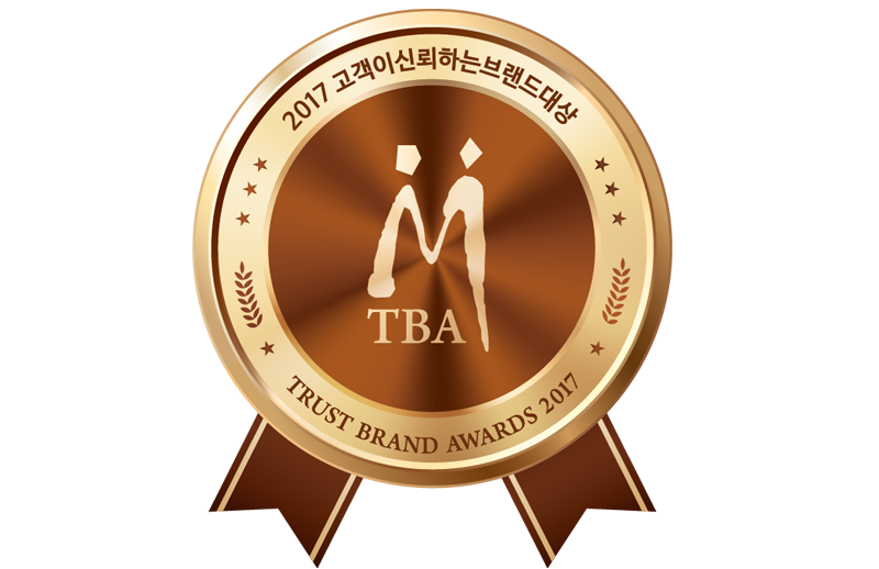 고객이신뢰하는 브랜드대상