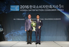 한국소비자만족지수 1위