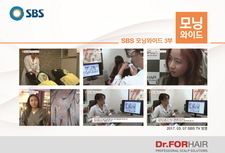 SBS 모닝와이드 TV 방영