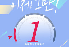 [ 5월-6월 이벤트 ] 두피/탈모관리 최대 30% 할인