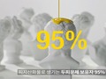 두피트러블의 문제는 피지산화물